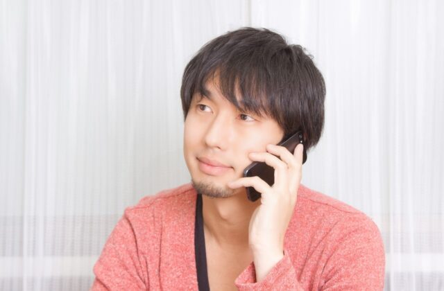 付き合ってないのに好きと言う　男